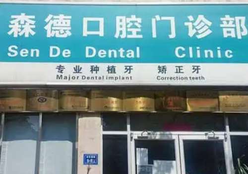 苏州好的口腔医院有哪些?常熟拜博口腔拥有专业的团队，提供舒适的服务