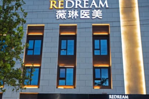 杭州薇琳医疗美容医院脂肪填充全脸价格多少?陶斯净医生口碑测评