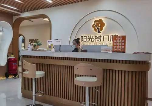 天津私立口腔医院排名前十公布！以下医院服务品质高，价格比较优惠