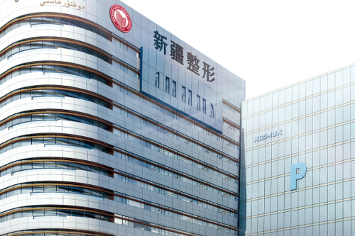 新疆整形美容医院整容瘦脸注射怎么样?买合皮热提汗·艾尔肯医生技术对比