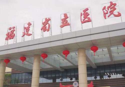 福建看牙齿哪个医院好?福州马泷齿科凭借专业的服务、先进的设备获得了好的口碑