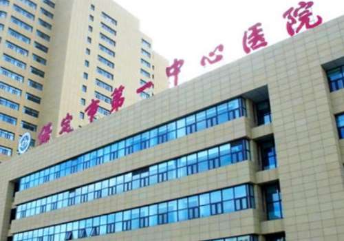 保定看牙科哪个医院好?以下医院设施完善，环境整洁，技术值得大家称赞