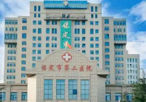 保定二医院牙科技术靠谱吗？下面为大家整理了关于这家医院的一些信息，如果想在保定地区进行口腔整形的朋友们可以提前了解一下