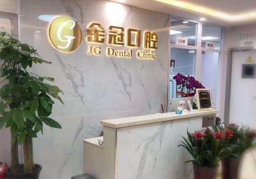 大同的牙科医院哪家好?大同三医院口腔科汇聚专业的医生团队，开展全面的项目