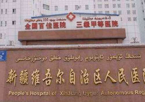 乌鲁木齐哪个医院看牙科好?乌鲁木齐美奥口腔师资力量雄厚，在当地有一席之地